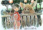 Chihiro (hrone du prochain Ghibli) avec ses parents...